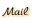 Отправить e-mail